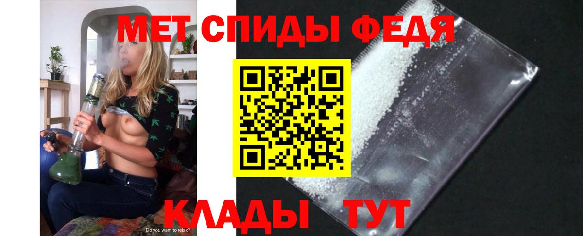 АМФЕТАМИН VHQ  Вход с VPN  АМФЕТАМИН  Санкт-Петербург 