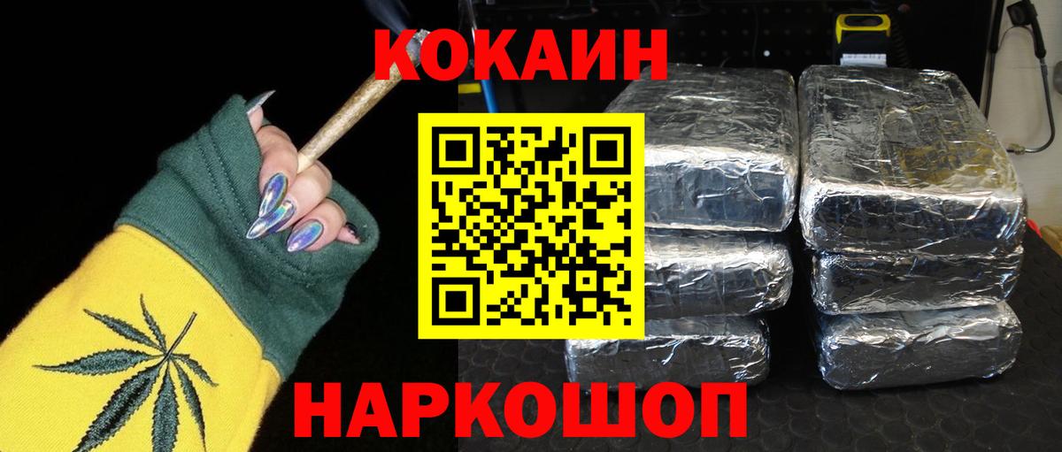 Бошки Шишки Санкт-Петербург