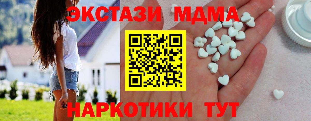 Ecstasy Punisher  Вход с VPN  Экстази  Экстази таблы  Санкт-Петербург 