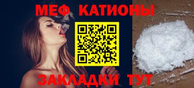 прущие грибы Партизанск
