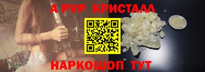 прущие грибы Партизанск