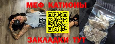 прущая мука Пенза