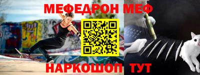 прущая мука Пенза