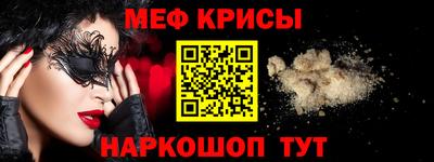 прущая мука Пенза