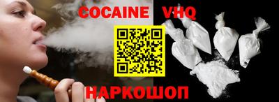 прущие крисы Первоуральск