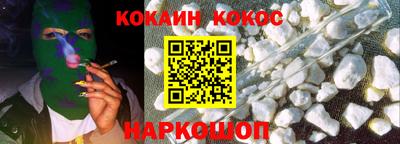 прущие крисы Первоуральск