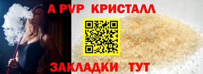 прущие крисы Первоуральск