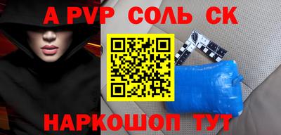 прущие грибы Партизанск