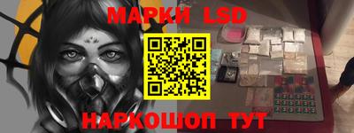 прущие грибы Партизанск