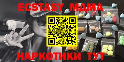 прущие крисы Первоуральск