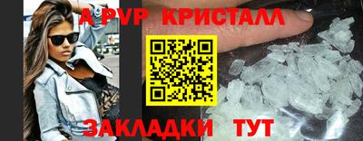 прущие грибы Партизанск