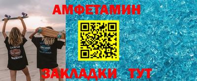 прущие крисы Первоуральск