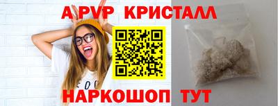 прущие крисы Первоуральск