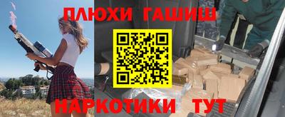 прущие грибы Партизанск