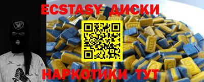 прущие крисы Первоуральск