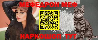 прущая мука Пенза