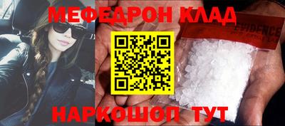прущие крисы Первоуральск