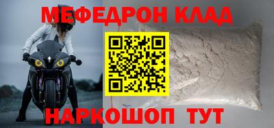 прущие крисы Первоуральск