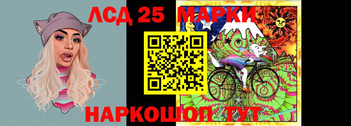 Лсд 25 экстази кислота  МЕГА рабочий сайт  Вход с VPN  Санкт-Петербург  ЛСД экстази кислота 