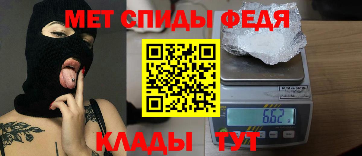 МЕТАМФЕТАМИН кристалл  Метамфетамин  Вход с VPN  Санкт-Петербург  МЕТАМФЕТАМИН кристалл 