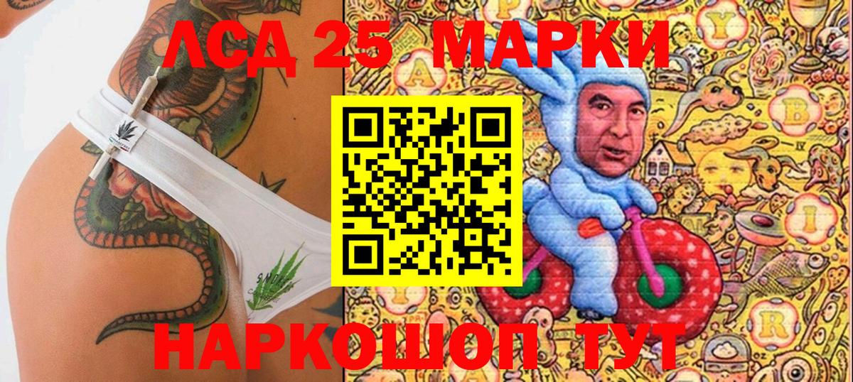 Наркотические марки  Марки N-bome 1500мкг  Вход с VPN  Марки N-bome 1500мкг  Санкт-Петербург 