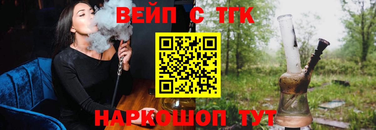 наркота  blacksprut вход  Вход с VPN  Санкт-Петербург  Дистиллят ТГК гашишное масло 