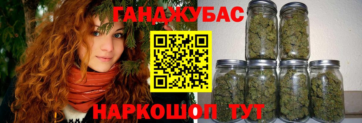 Марихуана планчик Санкт-Петербург